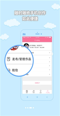 御宅书屋海棠自由小说-插图2