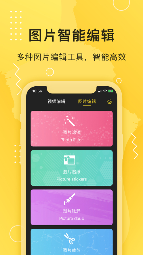 智能去水印大师app-插图1 智能去水印大师app-插图1