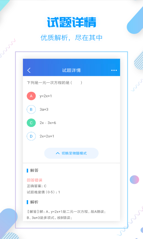 小雨优学-插图2