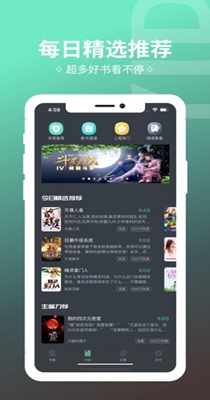 趣奇小说-插图1