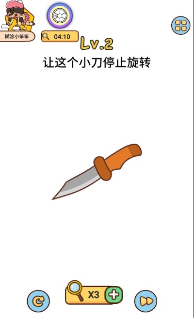 脑洞解迷和侦探-插图1