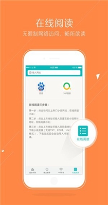 猴子小说-插图2