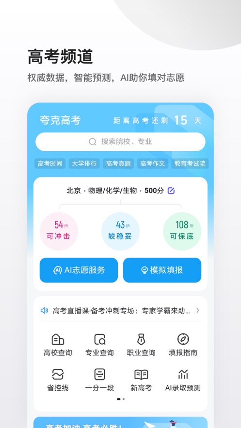 夸克-插图1