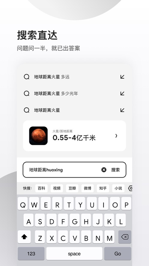 夸克-插图2