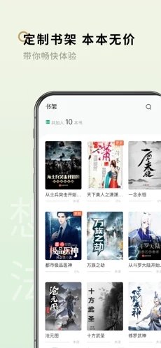 我在末世当大神-插图1