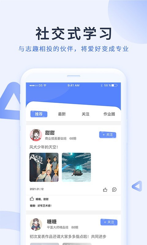 磨金石教育-插图1