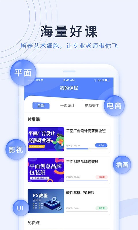 磨金石教育-插图2