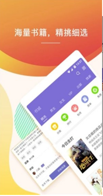 玉兔小说-插图1