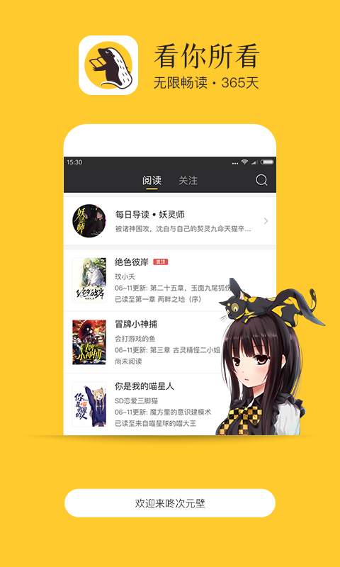 书咚-插图2