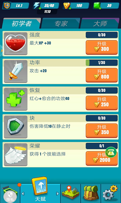 暴走太空杀游戏-插图2 暴走太空杀游戏-插图2