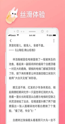 口红小说-插图2