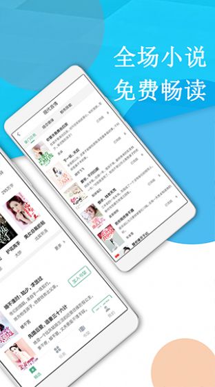 下书阅读-插图1