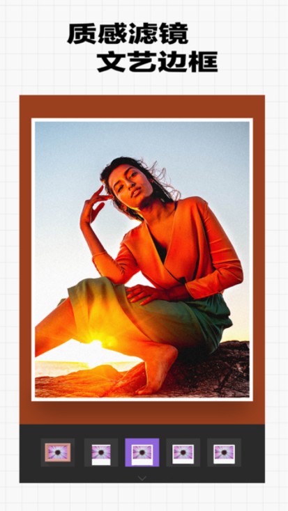 超甜相机app-插图1 超甜相机app-插图1