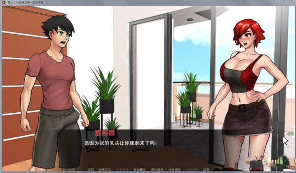 和女神一起被隔离游戏-插图1