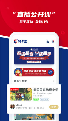 阿卡索英语-插图2