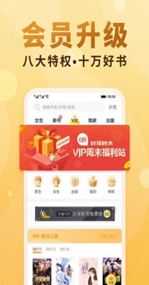 悦畅小说-插图1
