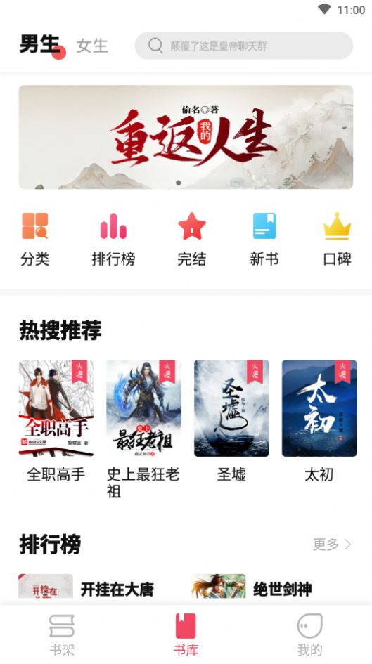 树莓阅读-插图1