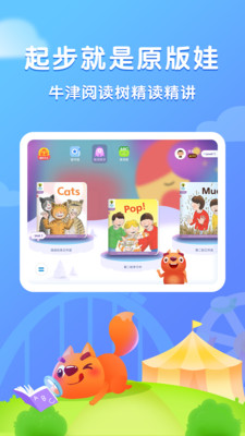 步步阅读-插图2