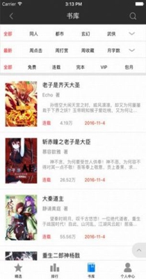 奇乐小说-插图1