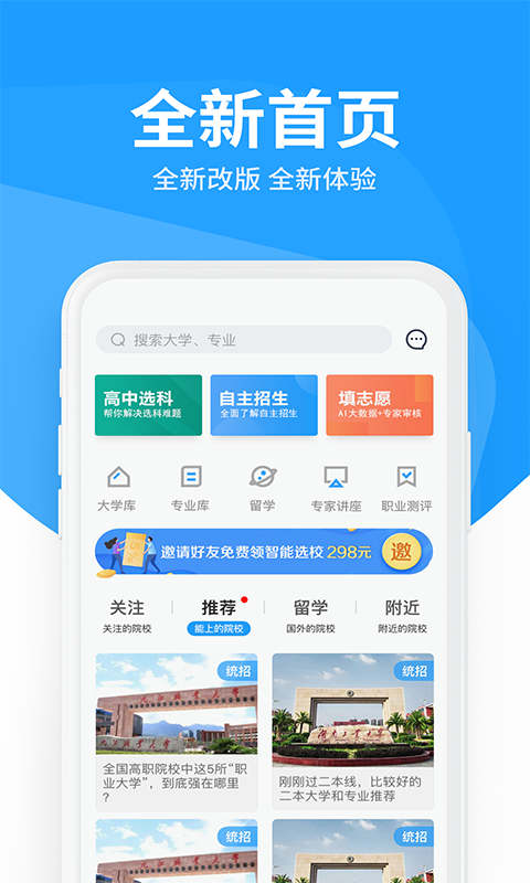 求学宝-插图1