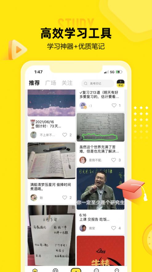 番鱼app-插图1