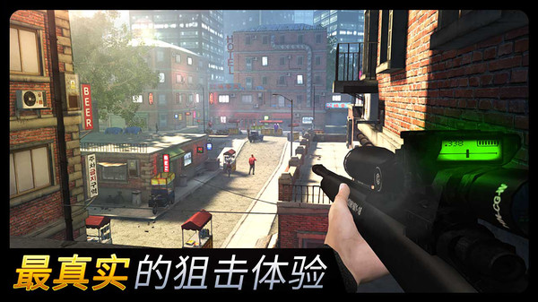 现代狙击刺客任务游戏-插图1