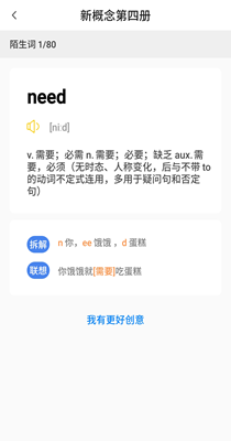 树懒速记-插图2