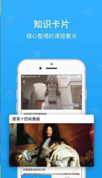 云阅卷教师-插图1