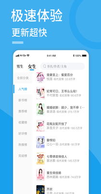 pubu小说书城-插图2