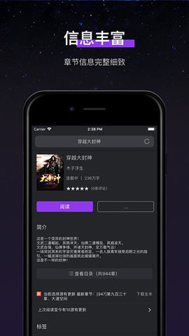 笔趣阁-插图2