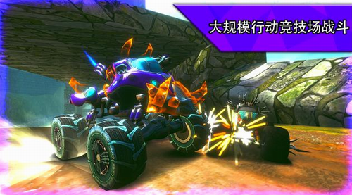 火箭竞技场汽车游戏-插图1