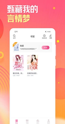 栀子欢免费小说-插图1