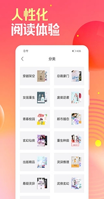 栀子欢免费小说-插图2