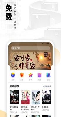 书荒小说-插图1