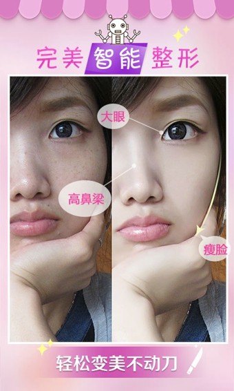 美咖相机-插图2 美咖相机-插图2