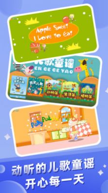 幼儿早教专家-插图1