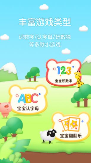 幼儿早教专家-插图2