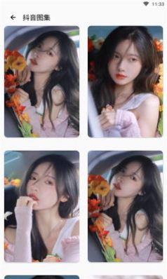 后池app-插图1 后池app-插图1