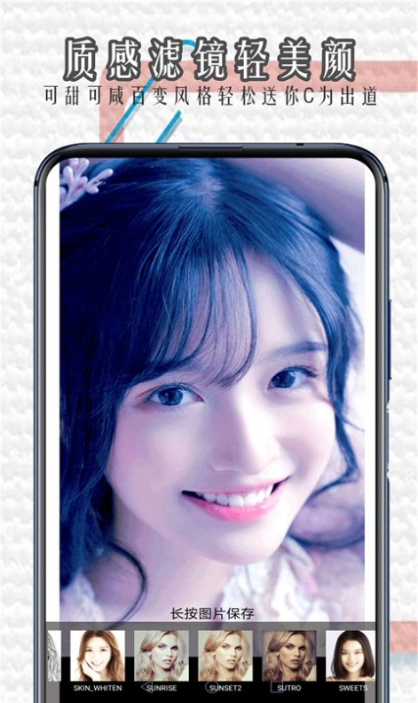 魔法滤镜相机app-插图2 魔法滤镜相机app-插图2