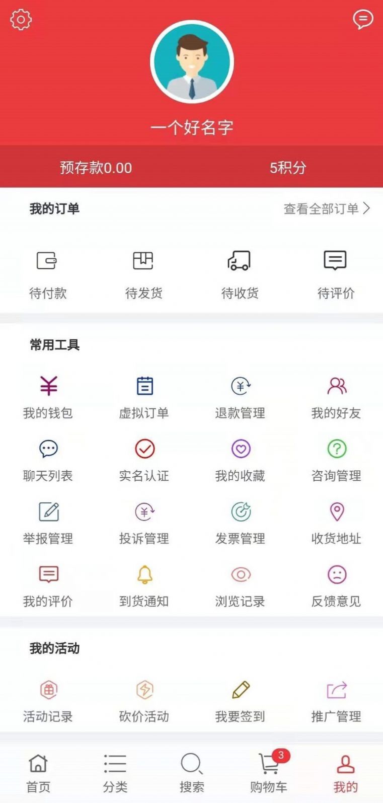 群感土特产app-插图1