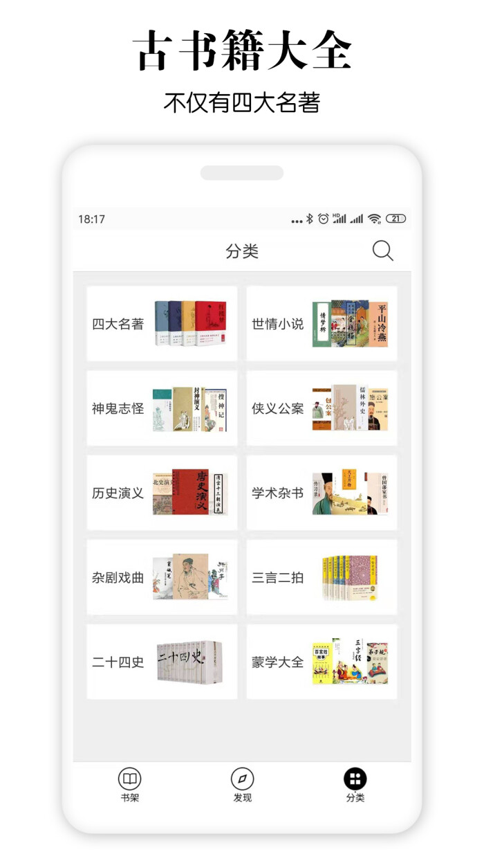 古书馆-插图2