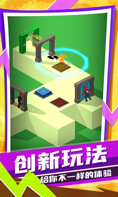 迷你跑酷联盟-插图2