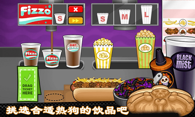 老爹热狗店烹饪-插图2