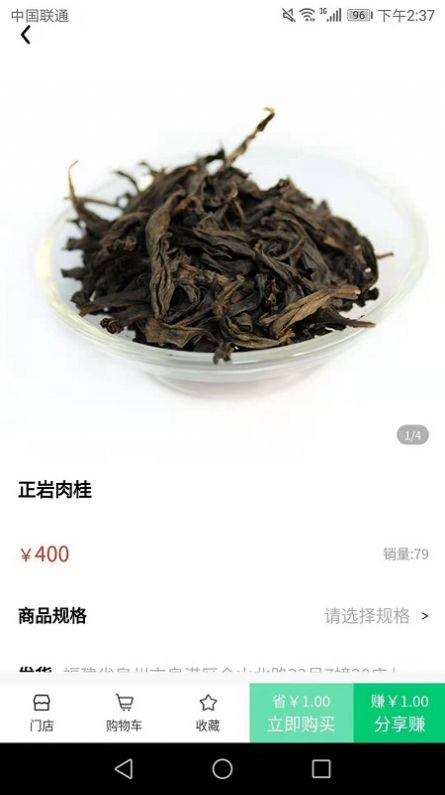 随牛app-插图1