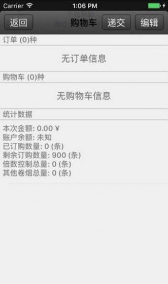 香溢优选app-插图1