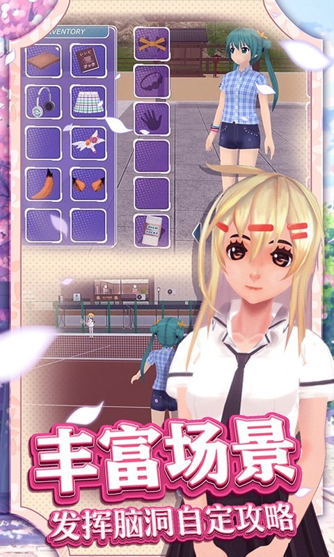 夏日冲浪之星手游-插图2
