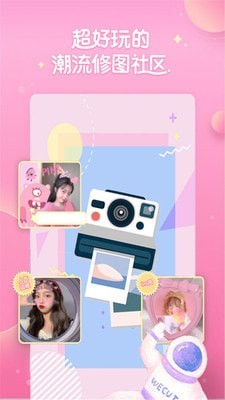 轻松美颜相机-插图1 轻松美颜相机-插图1