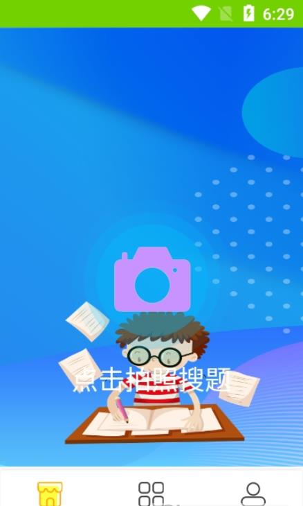 点点暑假作业-插图1