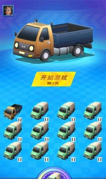 全民来赛车-插图2
