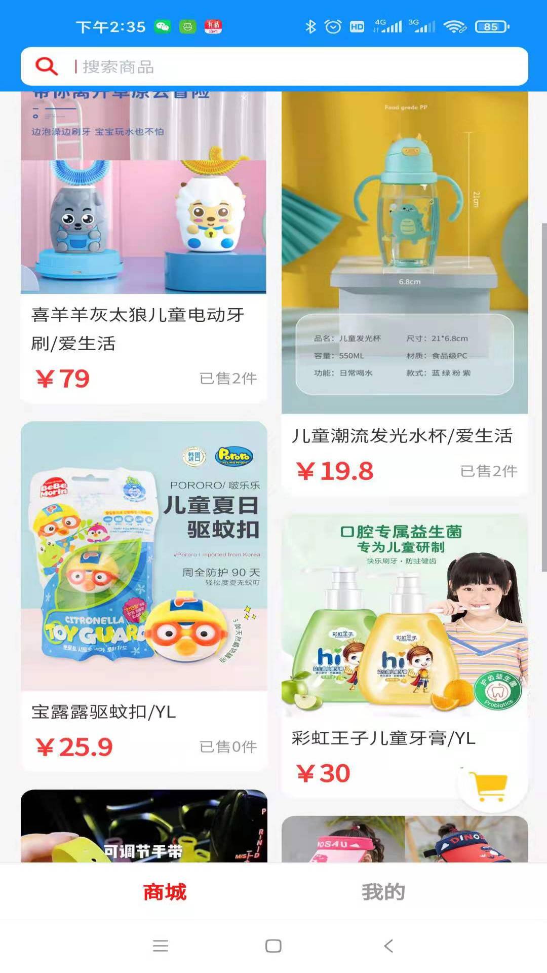 合得app-插图1